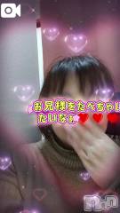 新潟デリヘル熟女の風俗 最終章(ジュクジョノフウゾクサイシュウショウ) あん(47)の2月3日写メブログ「私はこれを選びました。」