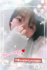 新潟デリヘル熟女の風俗 最終章(ジュクジョノフウゾクサイシュウショウ) あん(47)の11月19日写メブログ「心はあったかいよ🩷🩷」