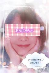 新潟デリヘル熟女の風俗 最終章(ジュクジョノフウゾクサイシュウショウ) あん(47)の12月30日写メブログ「【お礼写メ日記】たくま1996様🩷」