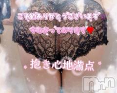 新潟デリヘル熟女の風俗 最終章(ジュクジョノフウゾクサイシュウショウ) あん(47)の3月8日写メブログ「こんにちは🩷」