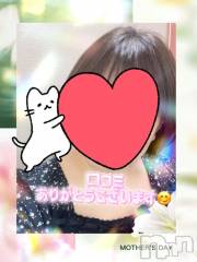 新潟デリヘル熟女の風俗 最終章(ジュクジョノフウゾクサイシュウショウ) あん(47)の5月20日写メブログ「【お礼写メ日記】わたなべ1986様🩷🩷🩷」