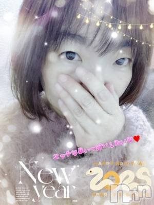 新潟人妻デリヘル 熟女の風俗 最終章(ジュクジョノフウゾクサイシュウショウ) あん(47)の1月3日写メブログ「今年もよろしくお願いします❤️❤️」