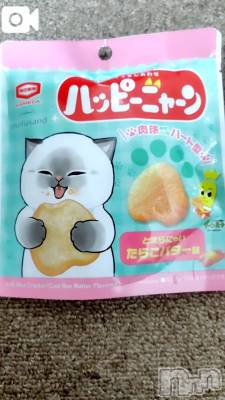 新潟人妻デリヘル 熟女の風俗 最終章(ジュクジョノフウゾクサイシュウショウ) あん(47)の2月19日写メブログ「今日は寒いね」
