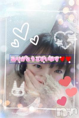 新潟人妻デリヘル 熟女の風俗 最終章(ジュクジョノフウゾクサイシュウショウ) あん(47)の3月19日写メブログ「【お礼写メ日記】たぁ―くん007様❤️❤️❤️」