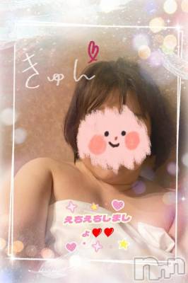 新潟人妻デリヘル 熟女の風俗 最終章(ジュクジョノフウゾクサイシュウショウ) あん(47)の8月24日写メブログ「昨日は東京へ❤️」