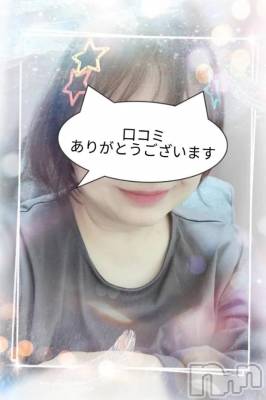 新潟デリヘル 熟女の風俗 最終章(ジュクジョノフウゾクサイシュウショウ) あん(47)の11月10日写メブログ「【お礼写メ日記】なべ4794様💕💕」