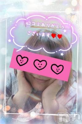 新潟デリヘル 熟女の風俗 最終章(ジュクジョノフウゾクサイシュウショウ) あん(47)の11月15日写メブログ「【お礼写メ日記】たなかのおじさん様💕💕」