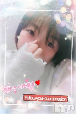 新潟デリヘル 熟女の風俗 最終章(ジュクジョノフウゾクサイシュウショウ) あん(47)の11月19日写メブログ「心はあったかいよ🩷🩷」