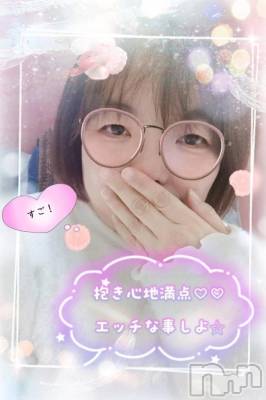 新潟デリヘル 熟女の風俗 最終章(ジュクジョノフウゾクサイシュウショウ) あん(47)の11月21日写メブログ「ただ気持ち良くなるだけじゃないよ❤️❤️」