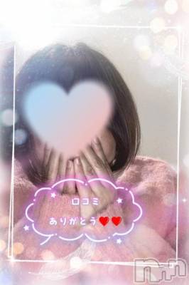 新潟デリヘル 熟女の風俗 最終章(ジュクジョノフウゾクサイシュウショウ) あん(47)の12月16日写メブログ「【お礼写メ日記】ハラグロ4649様❤️❤️ほん」