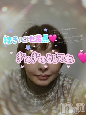 新潟デリヘル 熟女の風俗 最終章(ジュクジョノフウゾクサイシュウショウ) あん(47)の1月26日写メブログ「こんばんは」