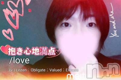 新潟デリヘル 熟女の風俗 最終章(ジュクジョノフウゾクサイシュウショウ) あん(47)の2月3日写メブログ「こんばんは💕💕」