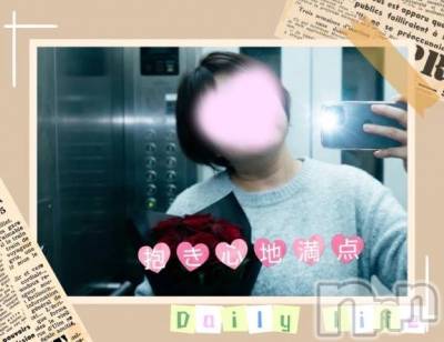 新潟デリヘル 熟女の風俗 最終章(ジュクジョノフウゾクサイシュウショウ) あん(47)の2月13日写メブログ「こんばんは❤️❤️」