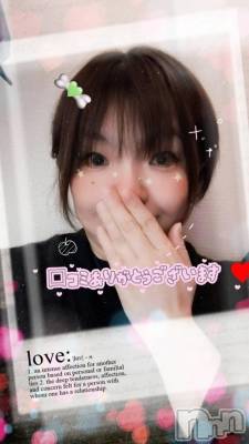 新潟デリヘル 熟女の風俗 最終章(ジュクジョノフウゾクサイシュウショウ) あん(47)の2月21日写メブログ「【お礼写メ日記】さがっとまん様🩷」