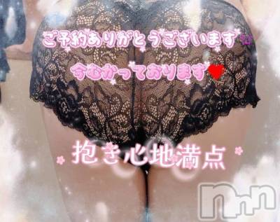 新潟デリヘル 熟女の風俗 最終章(ジュクジョノフウゾクサイシュウショウ) あん(47)の3月8日写メブログ「こんにちは🩷」
