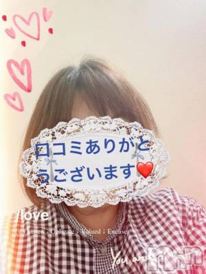 新潟デリヘル 熟女の風俗 最終章(ジュクジョノフウゾクサイシュウショウ) あん(47)の9月30日写メブログ「【お礼写メ日記】★☆わか☆★様」