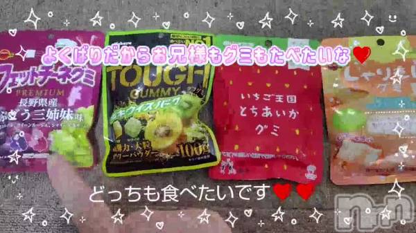 新潟人妻デリヘル熟女の風俗 最終章(ジュクジョノフウゾクサイシュウショウ) あん(47)の2月1日動画「」
