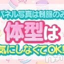 新潟デリヘル倶楽部 フォトギャラリー画像1