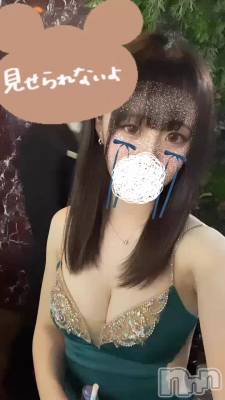 GW