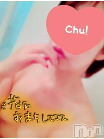 新潟人妻デリヘル熟女の風俗 最終章(ジュクジョノフウゾクサイシュウショウ) あおい(39)の12月28日写メブログ「仕事納め✨」