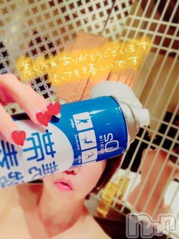 新潟人妻デリヘル熟女の風俗 最終章(ジュクジョノフウゾクサイシュウショウ) あおい(39)の2月4日写メブログ「まさかの…笑」