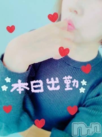 新潟人妻デリヘル熟女の風俗 最終章(ジュクジョノフウゾクサイシュウショウ)あおい(39)の2022年11月7日写メブログ「待ってるよ♪」