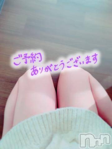 新潟人妻デリヘル熟女の風俗 最終章(ジュクジョノフウゾクサイシュウショウ)あおい(39)の2022年12月2日写メブログ「大変💦大変💦」