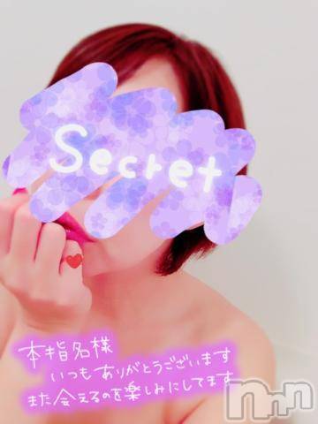 新潟人妻デリヘル熟女の風俗 最終章(ジュクジョノフウゾクサイシュウショウ)あおい(39)の2022年12月9日写メブログ「楽し過ぎて…♡」