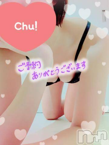 新潟人妻デリヘル熟女の風俗 最終章(ジュクジョノフウゾクサイシュウショウ)あおい(39)の2023年1月6日写メブログ「しゅっき～ん♡」