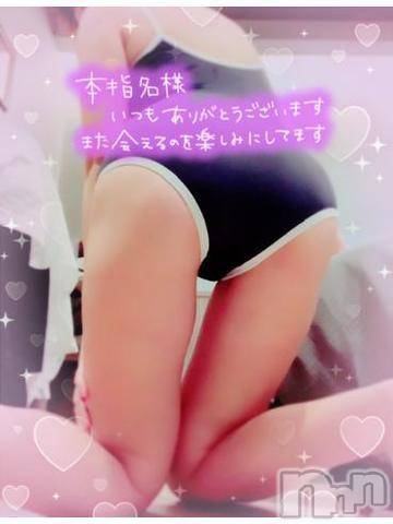新潟人妻デリヘル熟女の風俗 最終章(ジュクジョノフウゾクサイシュウショウ)あおい(39)の2023年1月13日写メブログ「萌え♡」