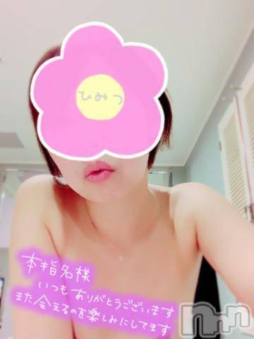 新潟人妻デリヘル熟女の風俗 最終章(ジュクジョノフウゾクサイシュウショウ)あおい(39)の2023年2月4日写メブログ「逢びき♡♡♡」