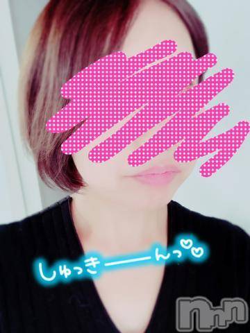 新潟人妻デリヘル熟女の風俗 最終章(ジュクジョノフウゾクサイシュウショウ)あおい(39)の2023年5月30日写メブログ「これから♡」