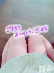 新潟人妻デリヘル熟女の風俗 最終章(ジュクジョノフウゾクサイシュウショウ) あおい(39)の12月2日写メブログ「大変💦大変💦」