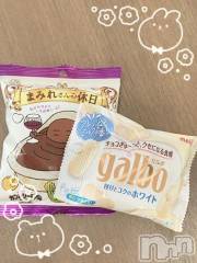 新潟人妻デリヘル熟女の風俗 最終章(ジュクジョノフウゾクサイシュウショウ) あおい(39)の3月1日写メブログ「今日も19:00から♡」