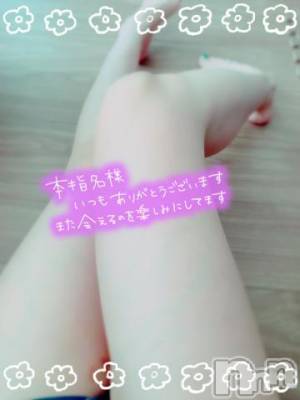 新潟人妻デリヘル 熟女の風俗 最終章(ジュクジョノフウゾクサイシュウショウ) あおい(39)の1月12日写メブログ「しばらく会わないうちに…」