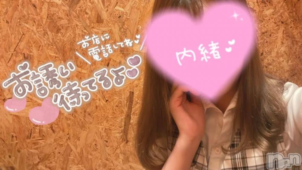 新潟デリヘルOffice Amour(オフィスアムール) つぐみ/ヘルス課(25)の11月23日写メブログ「11時から(  ˶ˊᵕˋ˶)」