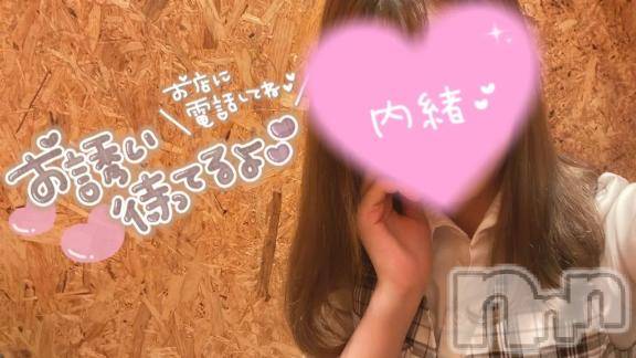 新潟デリヘルOffice Amour(オフィスアムール) つぐみ/ヘルス課(27)の9月26日写メブログ「11時～🈳🚗 ³₃💕💕」