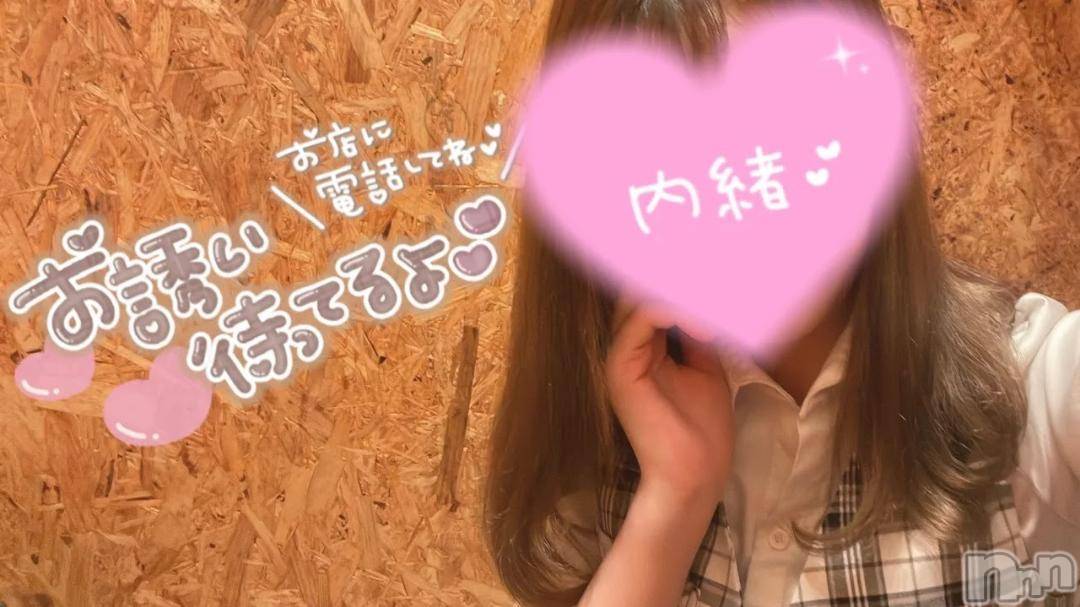 新潟デリヘルOffice Amour(オフィスアムール)つぐみ/ヘルス課(25)の2024年11月23日写メブログ「11時から(  ˶ˊᵕˋ˶)」