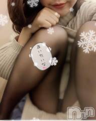 新潟デリヘルOffice Amour(オフィスアムール) つぐみ/ヘルス課(25)の1月3日写メブログ「おはおは(^ε^)」