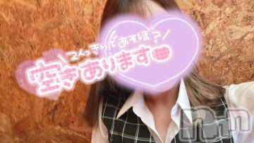 新潟デリヘル Office Amour(オフィスアムール) つぐみ/ヘルス課(25)の1月4日写メブログ「さむぅ」