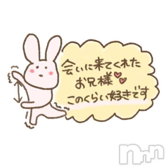 長岡デリヘル純・無垢(ジュンムク) はづき(22)の9月26日写メブログ「💌お礼日記」