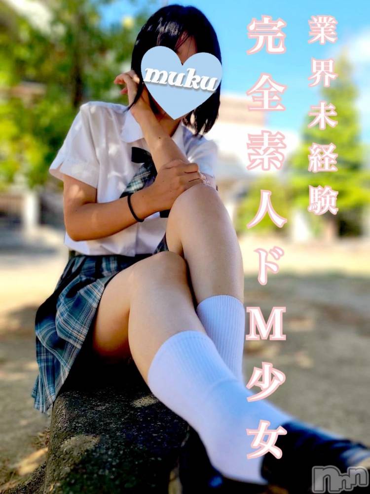 長岡デリヘル純・無垢(ジュンムク) きくの(21)の1月2日写メブログ「1月2日 11時14分のブログ」