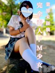 長岡デリヘル純・無垢(ジュンムク) きくの(21)の10月8日写メブログ「退勤したよ!!!!!」