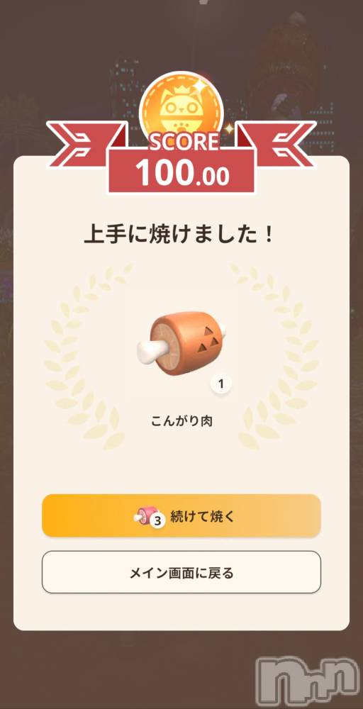 ƲХ顦֥ ץ Ĺ( ץ ʥ) Ҥ126̥֥֤Ф🌉