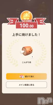 ƲХ顦֥ ץ Ĺ( ץ ʥ) (23)126̥֥֤Ф🌉