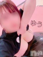 事前予約受付中🥹💋