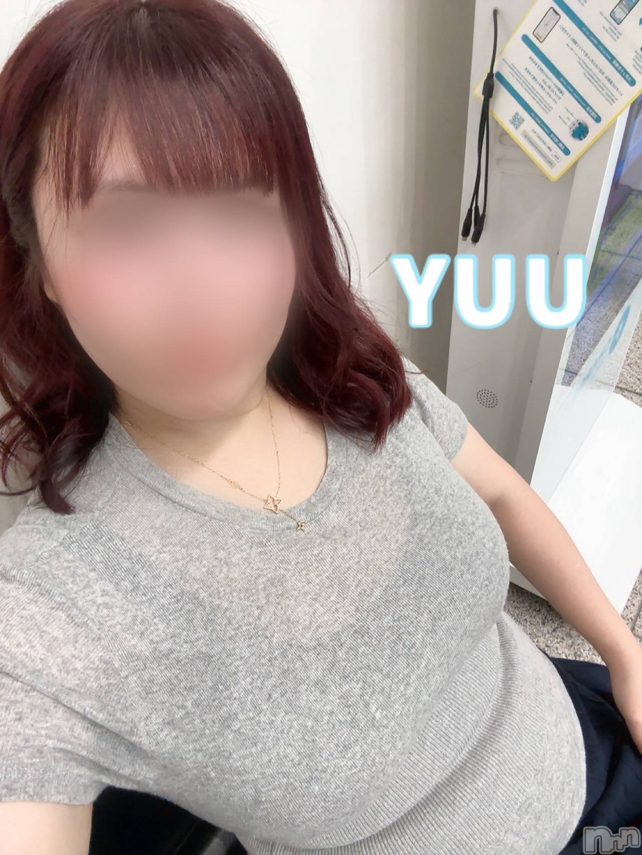 新潟デリヘルデリヘル新潟(デリヘルニイガタ)ゆう(26)の2025年9月24日写メブログ「本日もありがとう🥹❣️」