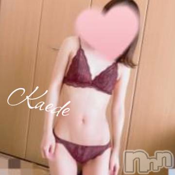 新潟デリヘルデリヘル新潟(デリヘルニイガタ)かえで(22)の2024年6月7日写メブログ「だきたい？だかれたい？💖 」