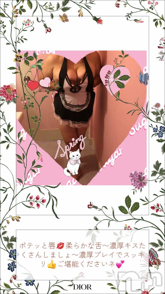 上田発人妻デリヘルPrecede 上田東御店(プリシード ウエダトウミテン) ゆずか★超熟爆乳妻(59)の8月27日写メブログ「夕べ佐久で楽しいひと時😊今夜もどこでもOK➖❤️」