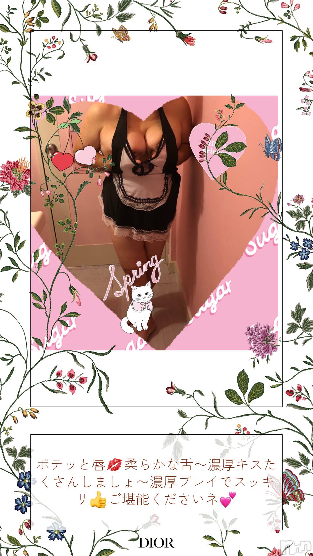 上田発人妻デリヘルPrecede 上田東御店(プリシード ウエダトウミテン)ゆずか★超熟爆乳妻(59)の2024年8月27日写メブログ「夕べ佐久で楽しいひと時😊今夜もどこでもOK➖❤️」